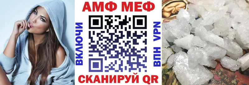 Amphetamine VHQ  hydra ССЫЛКА  Усть-Кут  где купить наркоту 