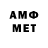 МДМА молли Grendy G4DM