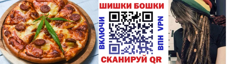 Еда ТГК марихуана  магазин  наркотиков  KRAKEN зеркало  Усть-Кут 