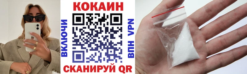COCAIN VHQ  Усть-Кут 
