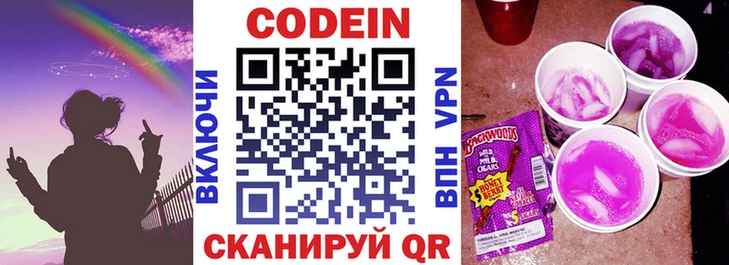 гидра   Усть-Кут  Кодеин Purple Drank  купить наркотики сайты 