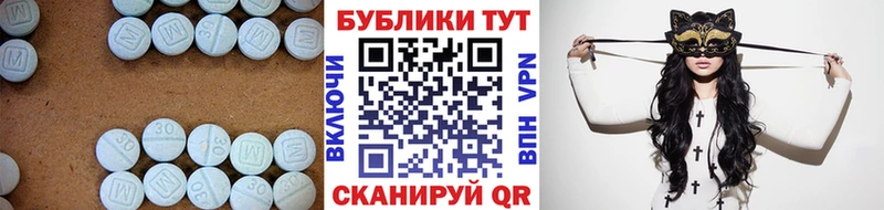 Экстази XTC  Усть-Кут 