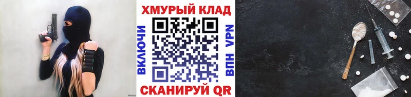 наркошоп  Усть-Кут  Героин VHQ 