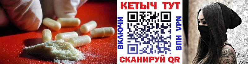 хочу наркоту  Усть-Кут  Кетамин VHQ 
