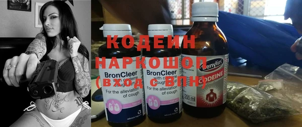 амфетамин Абинск