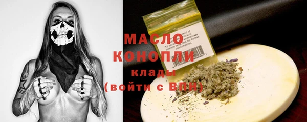 амфетамин Абдулино