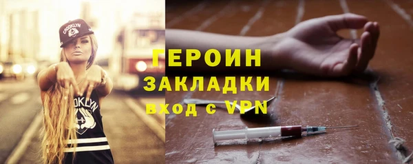 амфетамин Абинск