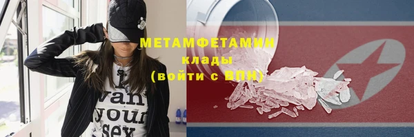 амфетамин Абинск