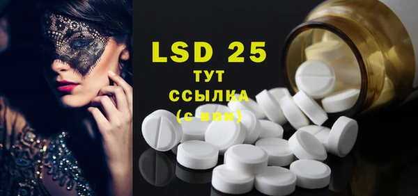 амфетамин Абдулино