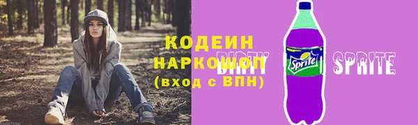 амфетамин Абдулино