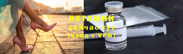 амфетамин Абдулино
