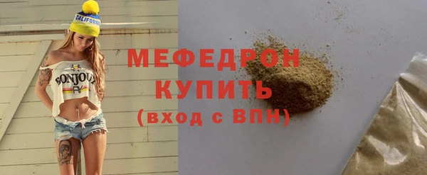 амфетамин Абдулино