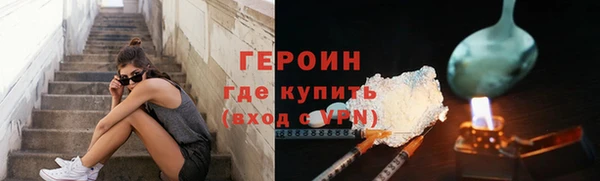 амфетамин Абинск