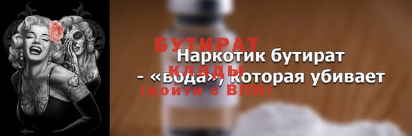 скорость Нефтекумск