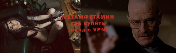 амфетамин Абинск