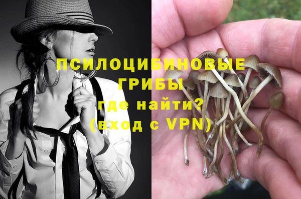 амфетамин Абдулино