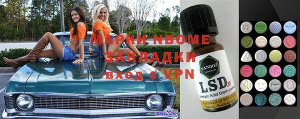 прущий лед Нефтегорск