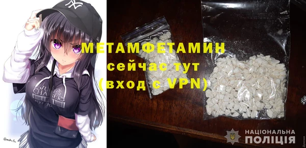 амфетамин Абинск