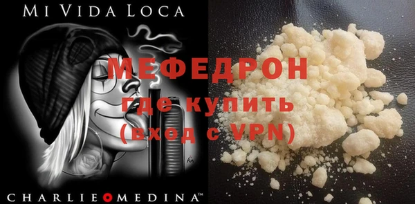 прущий лед Нефтегорск