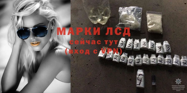 амфетамин Абинск
