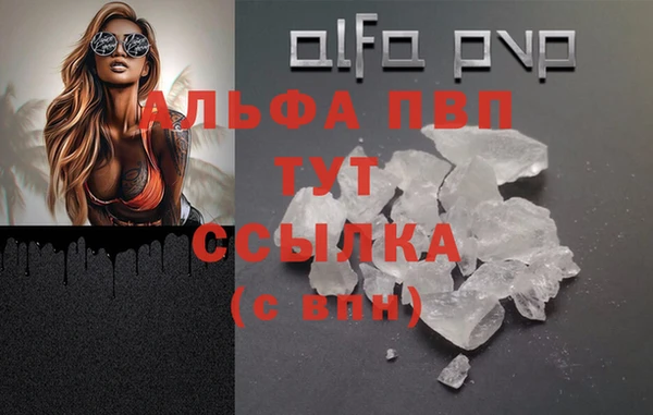дурь Абаза