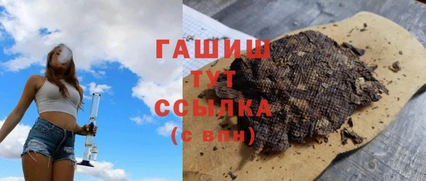 амфетамин Абдулино