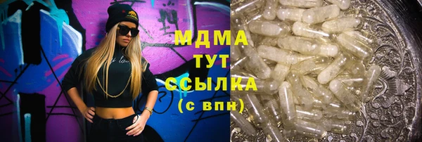 дурь Абаза