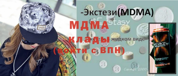 амфетамин Абдулино