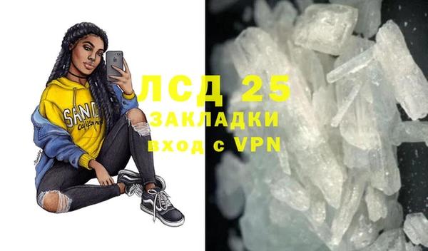 скорость Нефтекумск