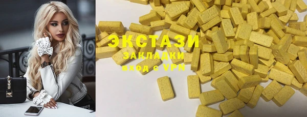 скорость Нефтекумск