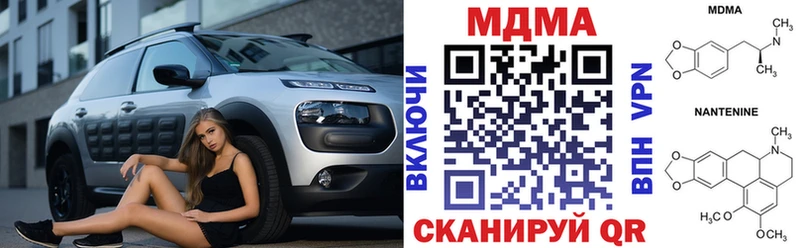 MDMA VHQ  Усть-Кут 