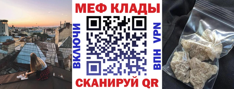 МЯУ-МЯУ 4 MMC  Усть-Кут 