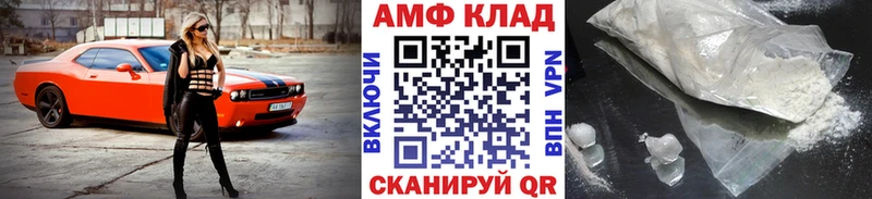 hydra рабочий сайт Усть-Кут Метамфетамин Декстрометамфетамин 99.9%