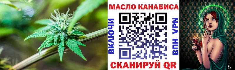 ТГК THC oil  сколько стоит  hydra маркетплейс  Усть-Кут 