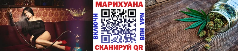 Бошки Шишки ГИДРОПОН  наркошоп  Усть-Кут 